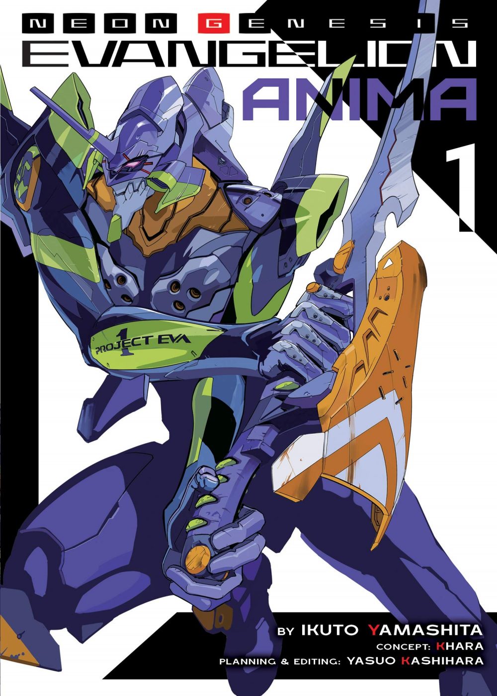 Neon Genesis Evangelion - Anima 1, copertina di Ikuto Yamashita