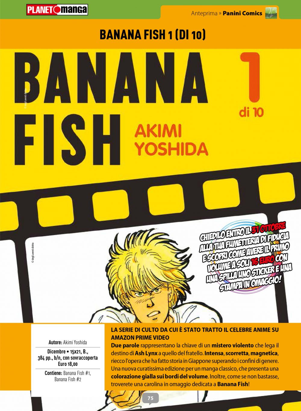 Banana Fish su Anteprima