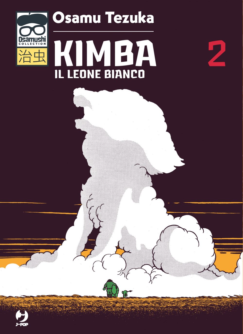 Kimba – Il leone bianco vol. 2, copertina di Osamu Tezuka