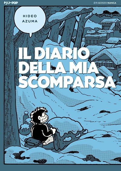 Il diario della mia scomparsa, copertina di Hideo Azuma