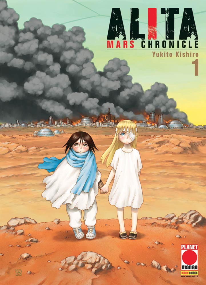 Alita: Mars Chronicle 1, copertina di Yukito Kishiro