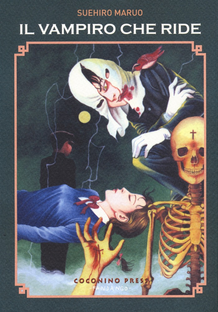 Il vampiro che ride 1, copertina di Suehiro Maruo