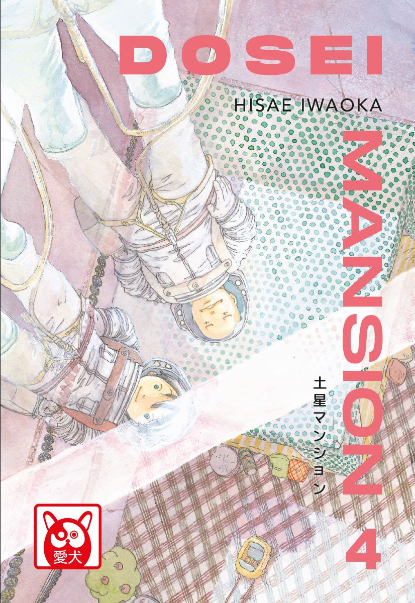 Dosei Mansion 4, copertina di Hisae Iwaoka