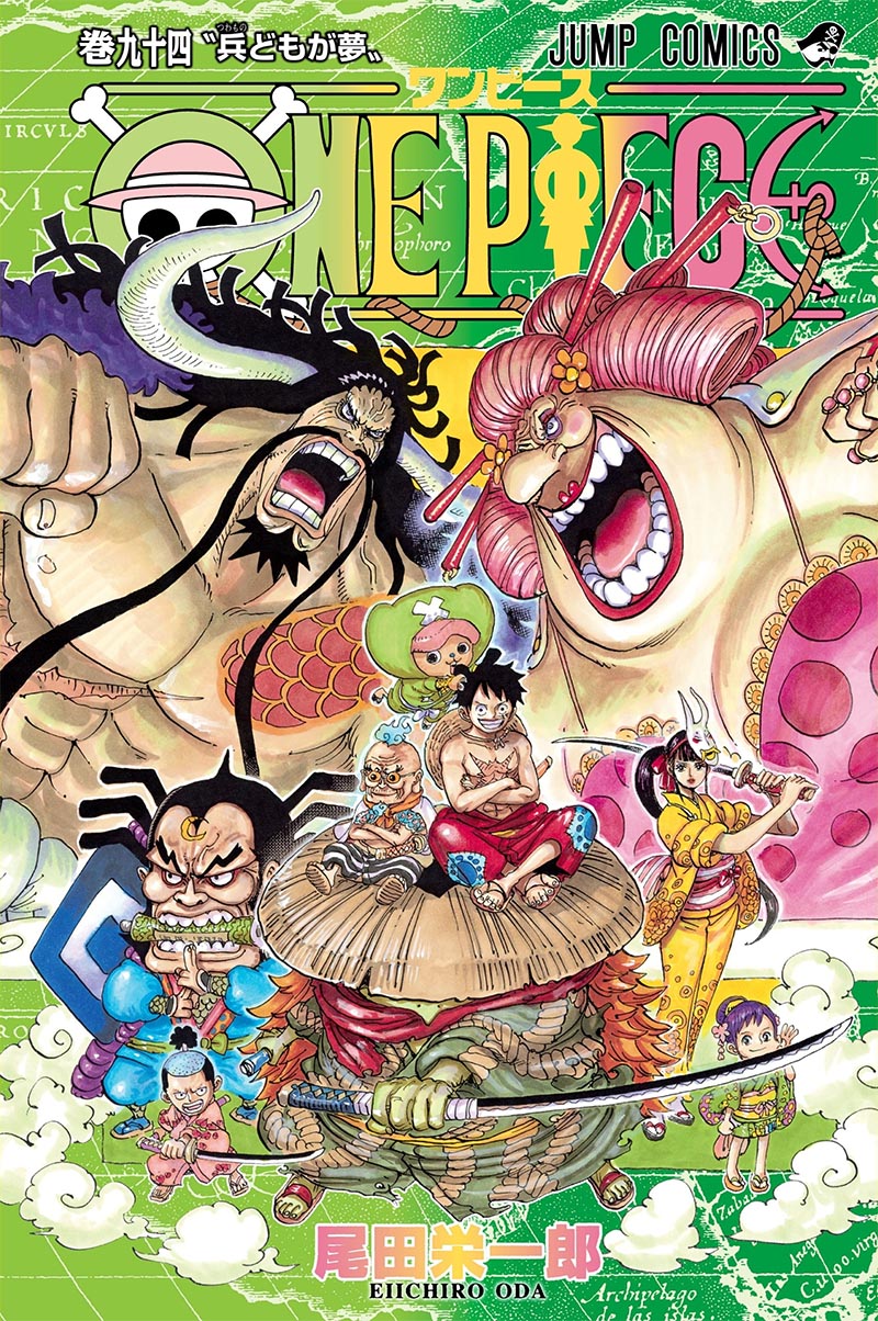 One Piece 94, copertina di Eiichiro Oda