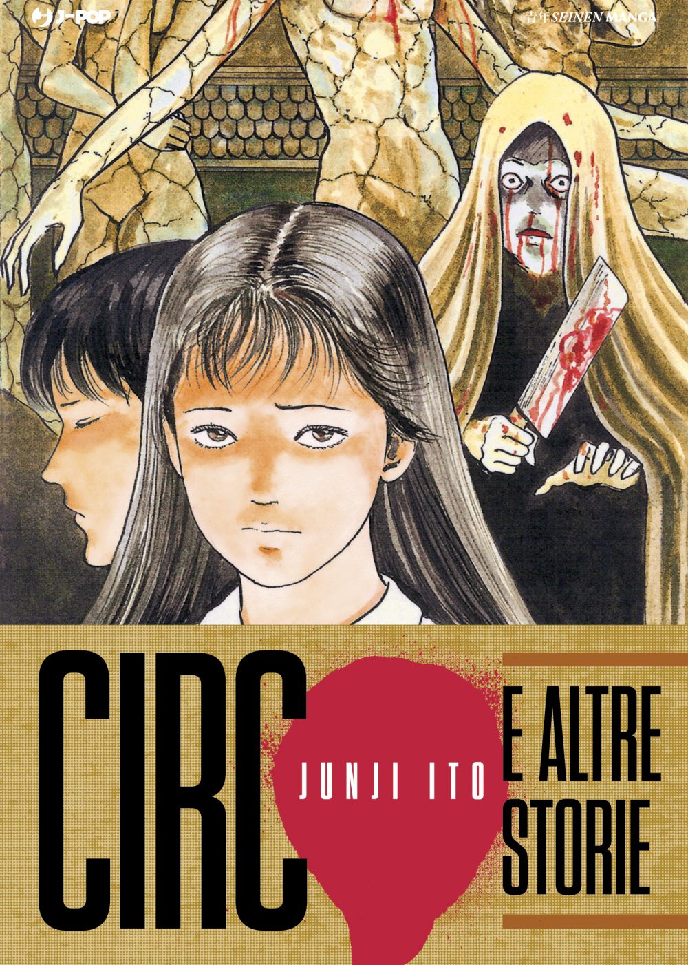 Circo e altre storie, copertina di Junji Ito