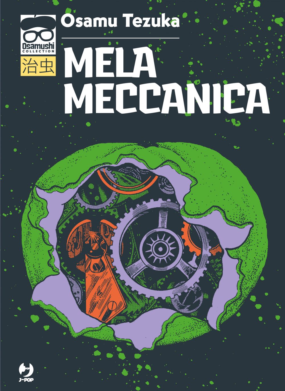 Mela meccanica, copertina di Osamu Tezuka