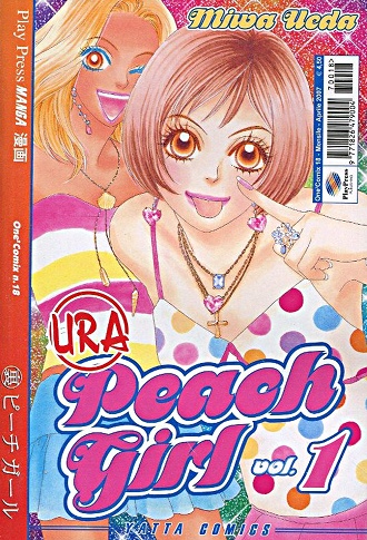 Ura Peach Girl 1, copertina di Miwa Ueda