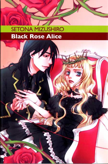 Black Rose Alice 1, copertina di Setona Mizushiro