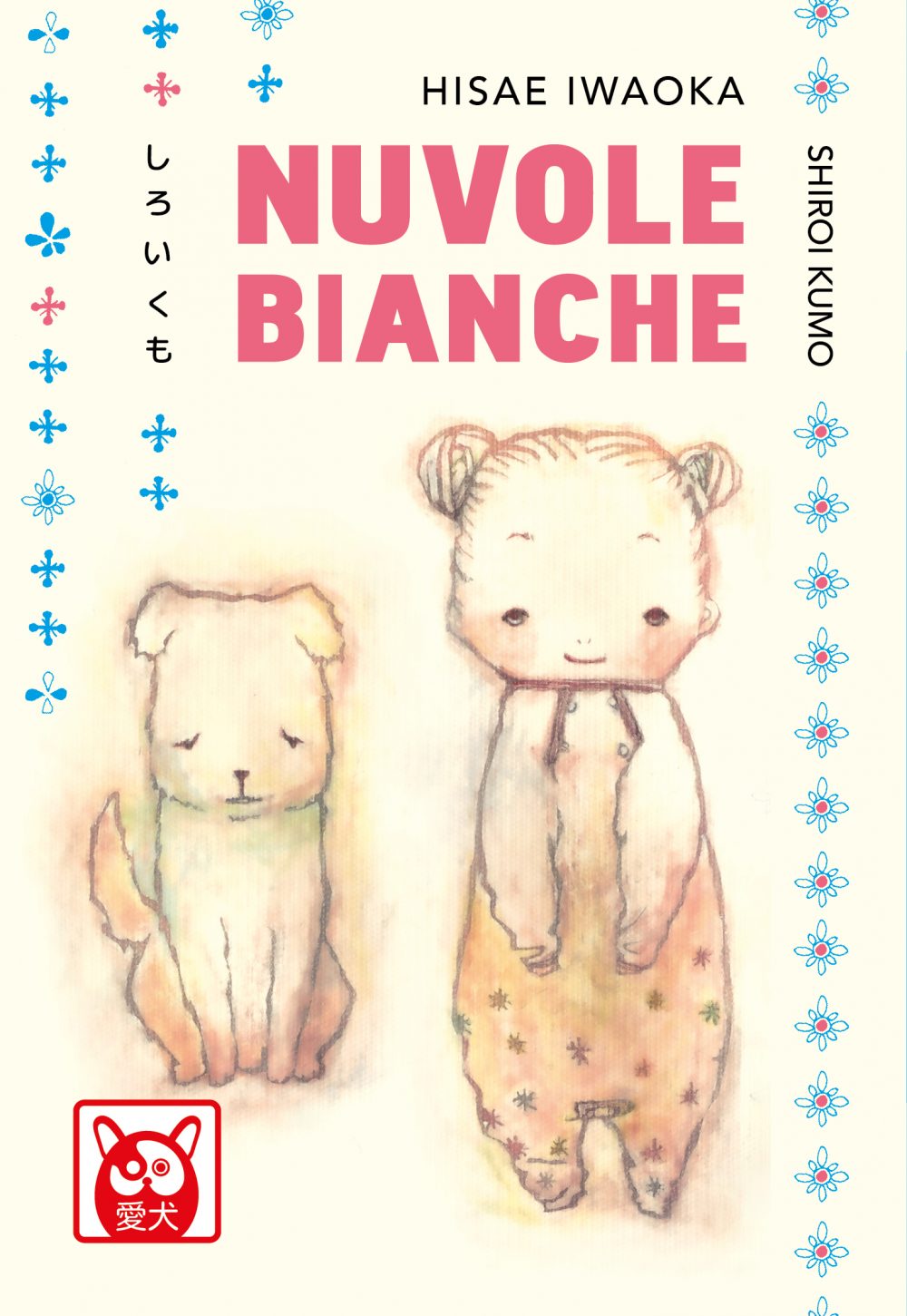 Nuvole bianche, copertina di Hisae Iwaoka