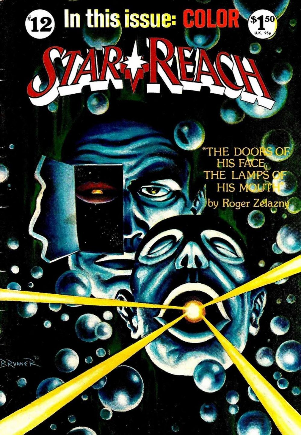 Star Reach #12, copertina