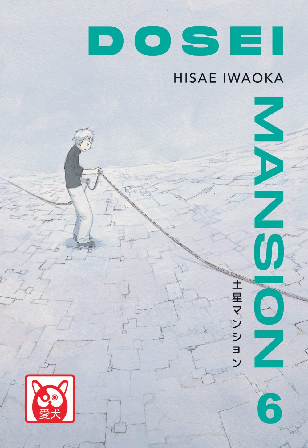 Dosei Mansion 6, copertina di Hisae Iwaoka