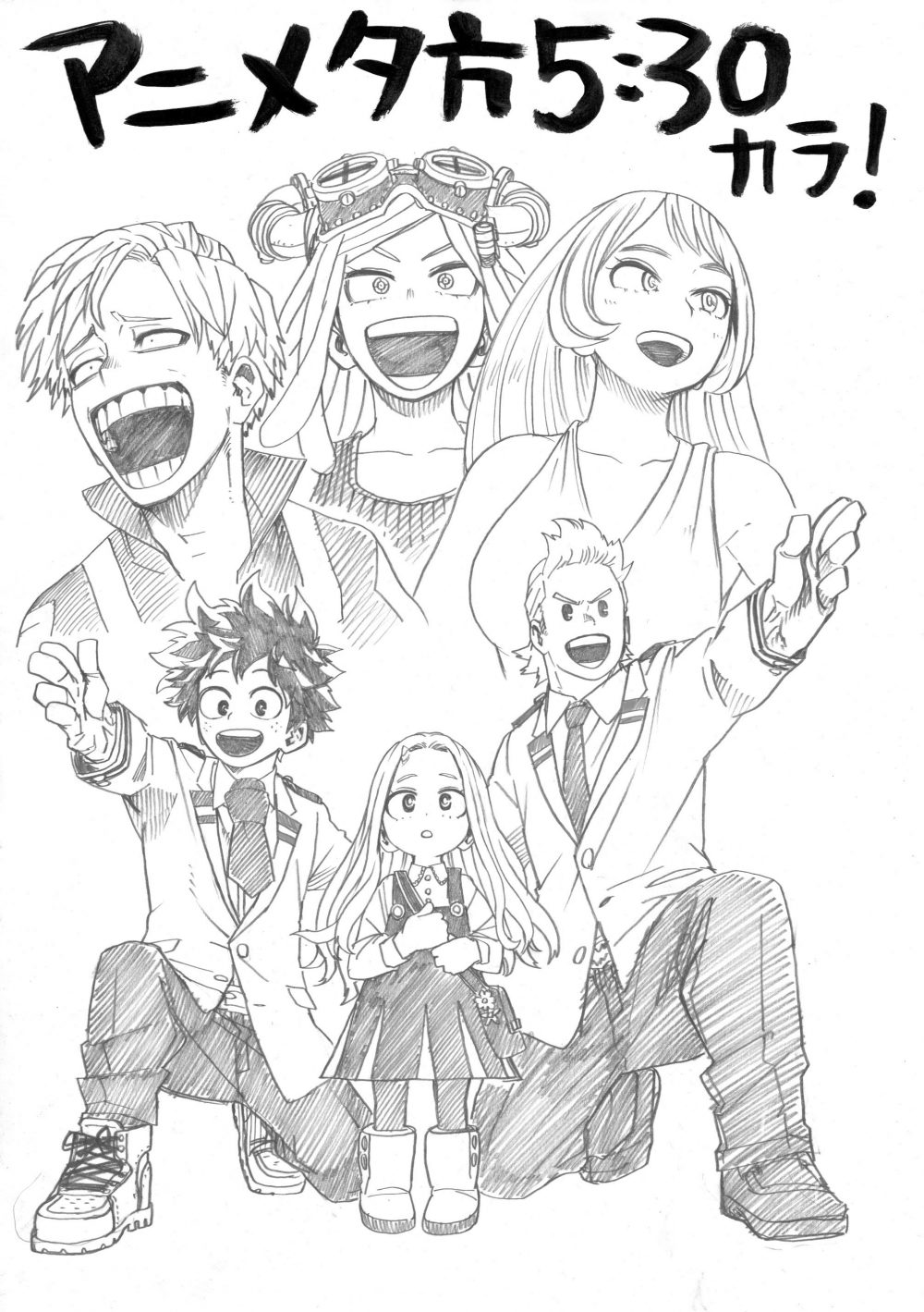 My Hero Academia, illustrazione di Kohei Horikoshi