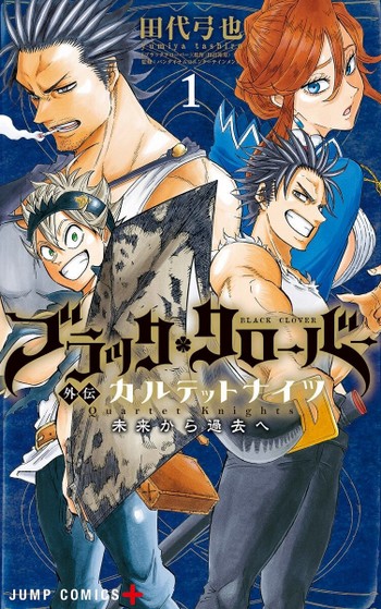 Black Clover: Quartet Knights 1, copertina di Yumiya Tashiro