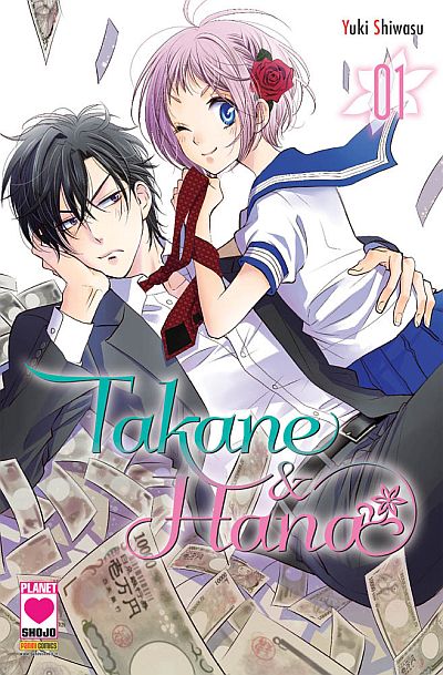 Takane & Hana 1, copertina Yuki Shiwasu