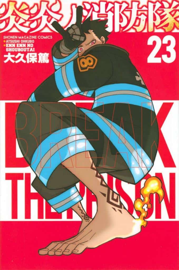 Fire Force 23, copertina di Atsushi Ohkubo