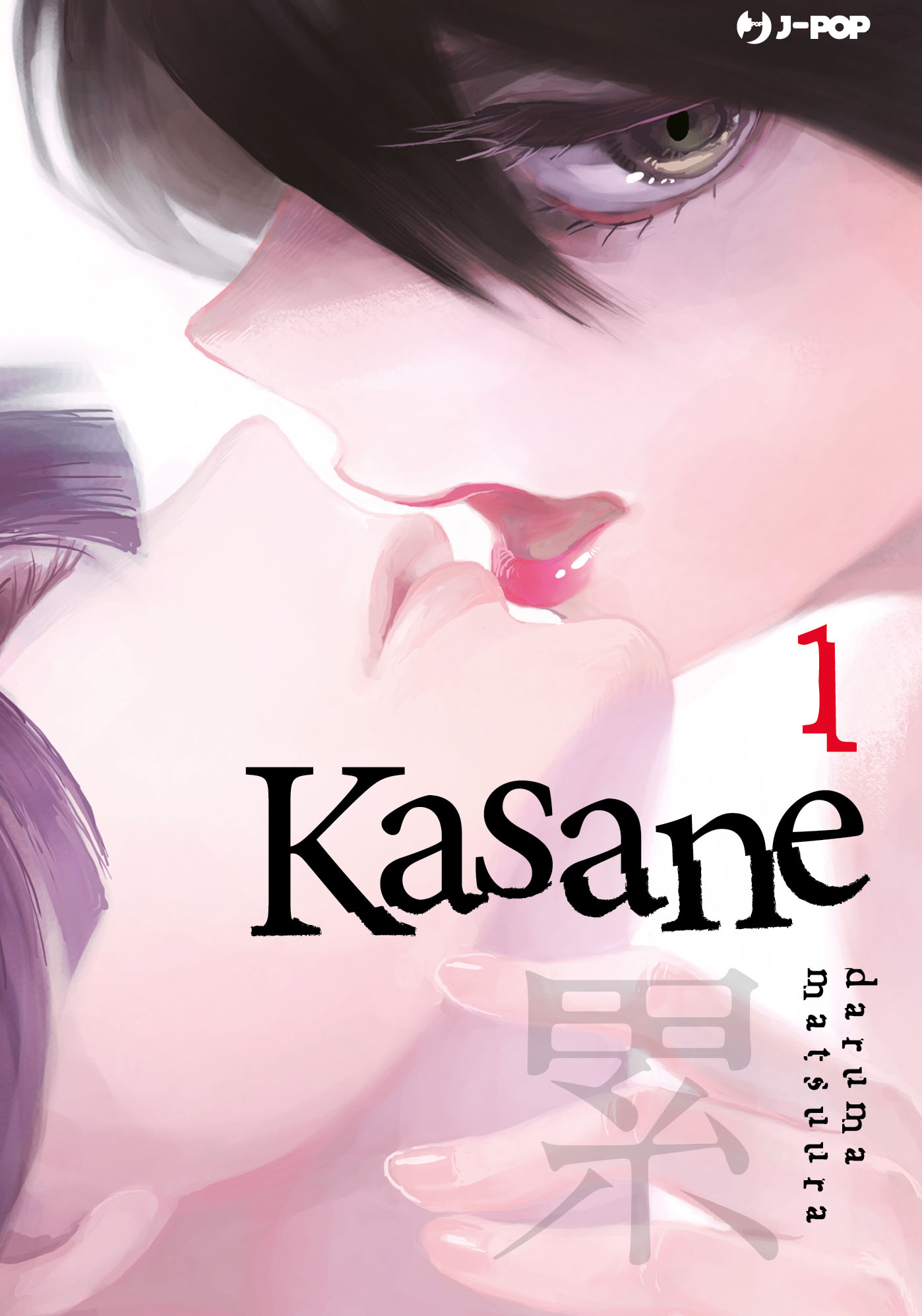 Kasane 1, copertina di Daruma Matsuura