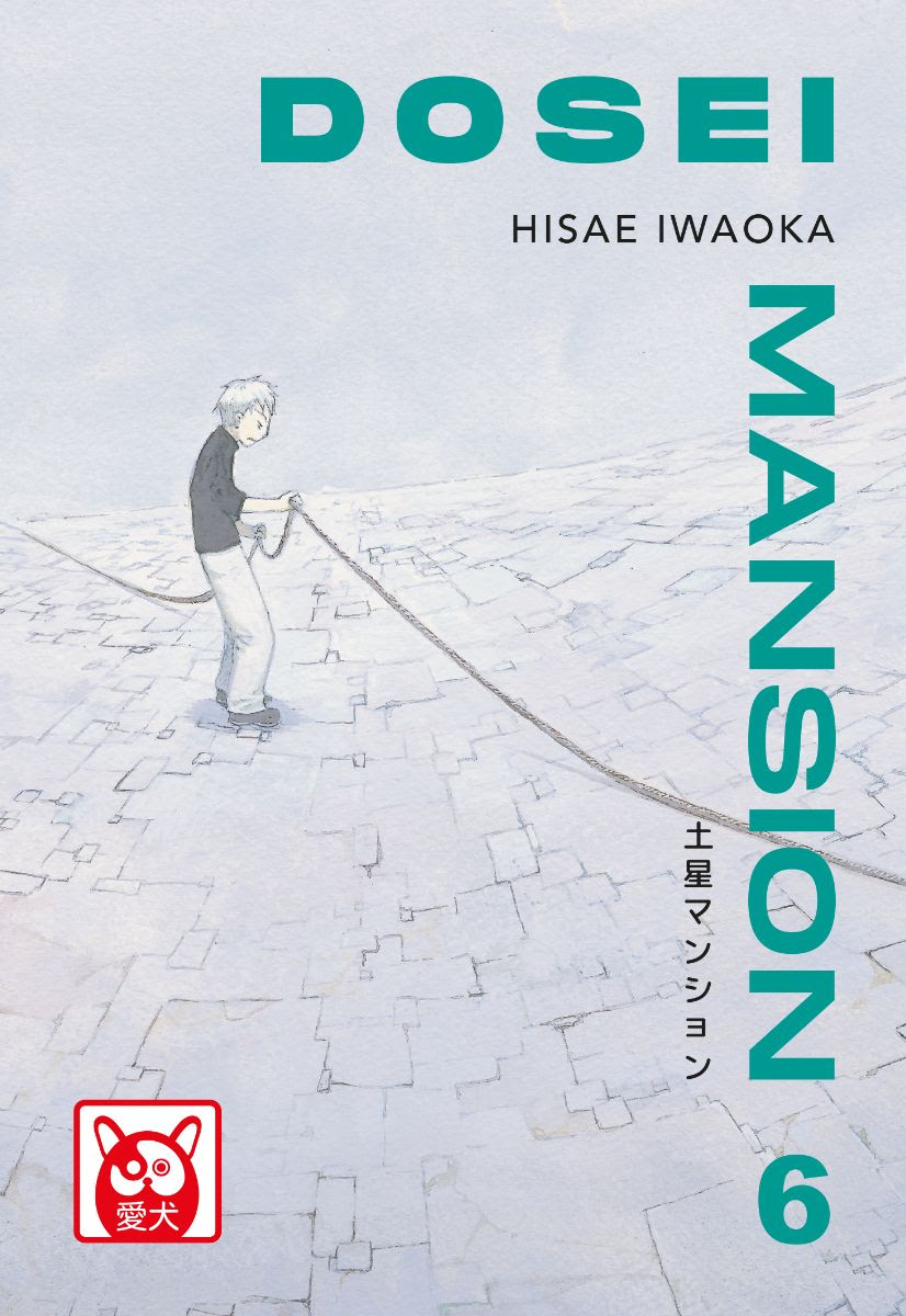 Dosei Mansion 6, copertina di Hisae Iwaoka