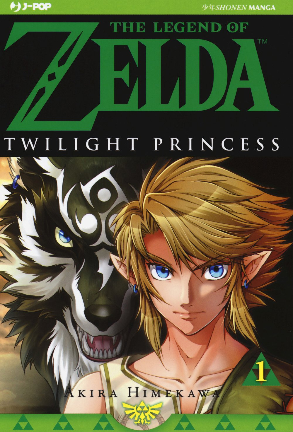 Legend of Zelda: Twilight Princess 1, copertina di Akira Himekawa