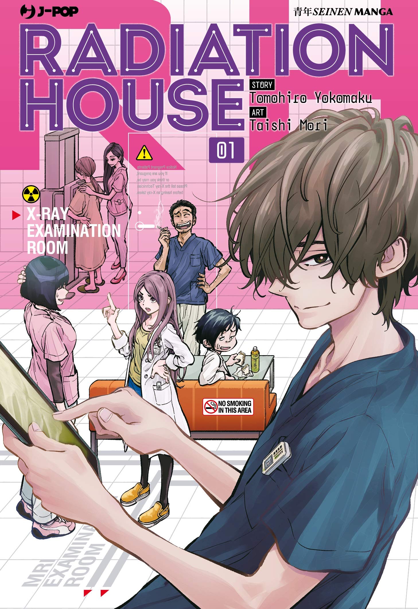 Radiation House 1, copertina di Taishi Mori