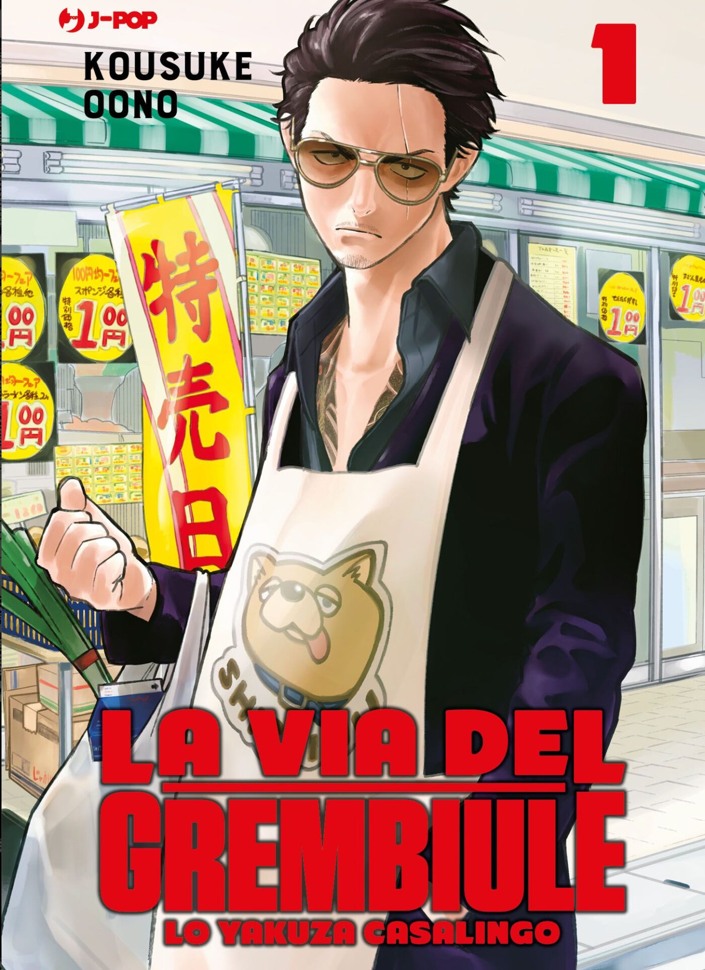 La via del Grembiule – Lo yakuza casalingo 1, copertina di Kousuke Oono