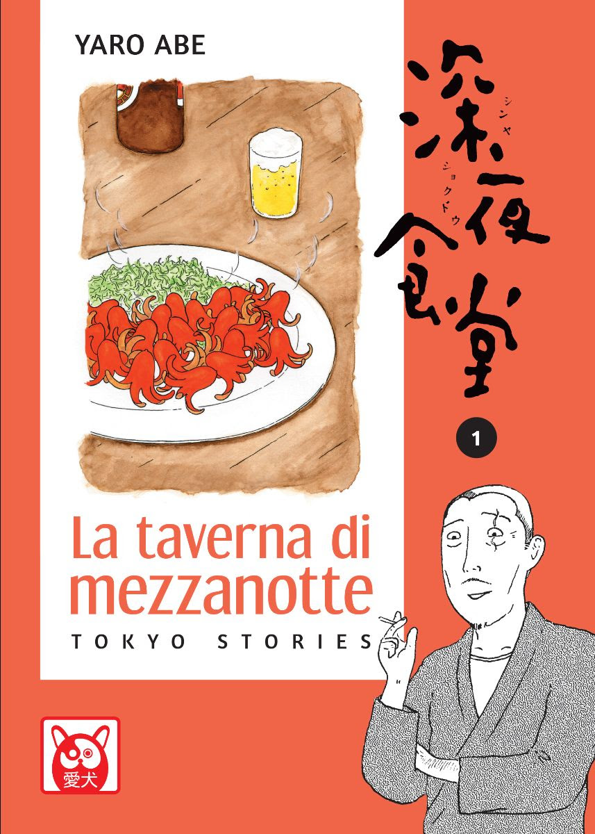 La taverna di mezzanotte - Tokyo Stories 1, copertina di Yaro Abe