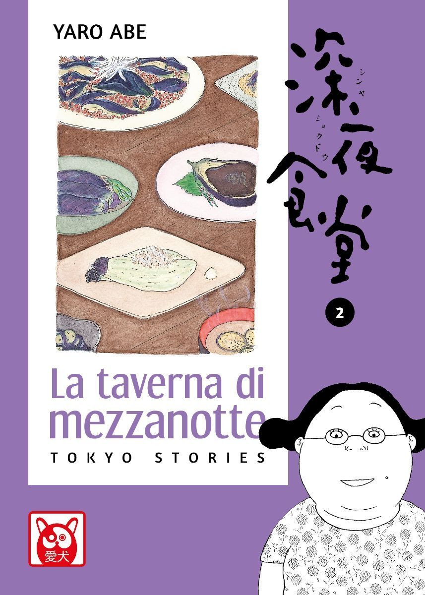 La taverna di mezzanotte – Tokyo Stories 2