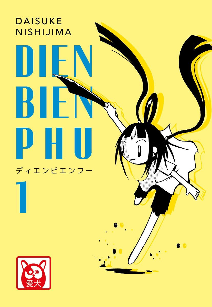 Dien Bien Phu 1, copertina di Daisuke Nishijima