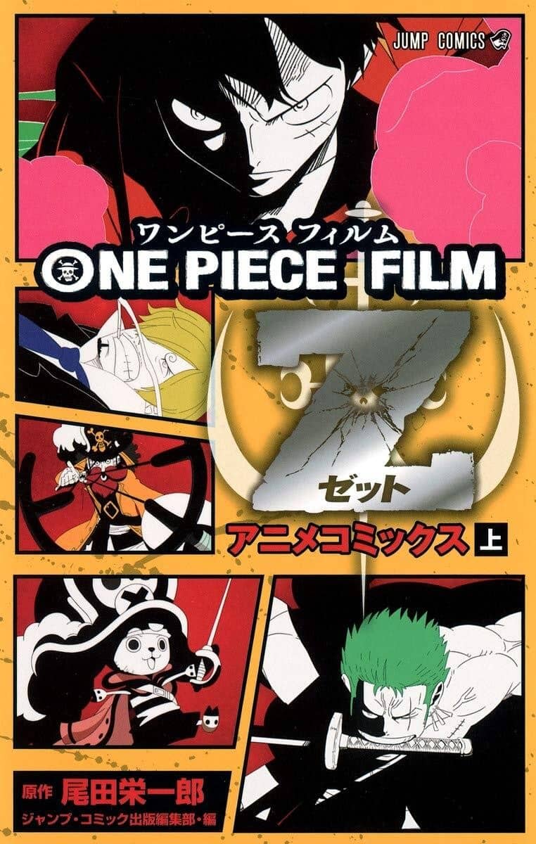 One Piece Film, copertina