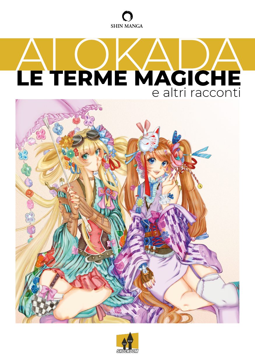 Le terme magiche, copertina di Ai Okada