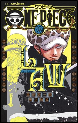 One Piece Novel Law, copertina