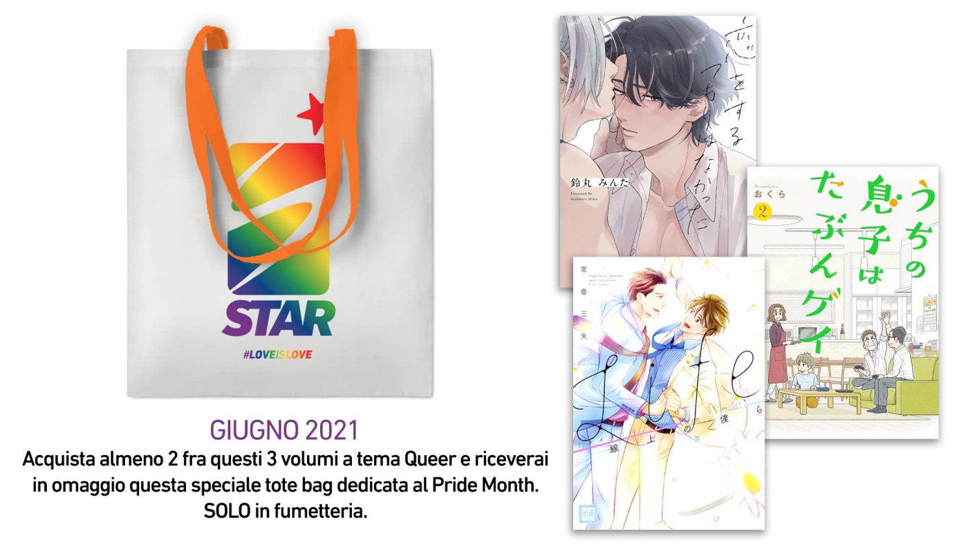 Star Comics Bag