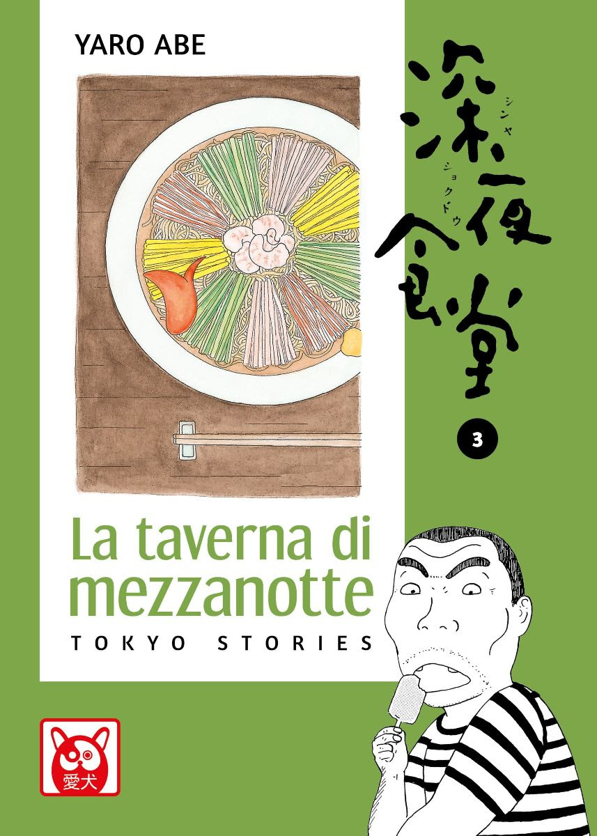 La taverna di mezzanotte – Tokyo Stories 3, copertina di Yaro Abe