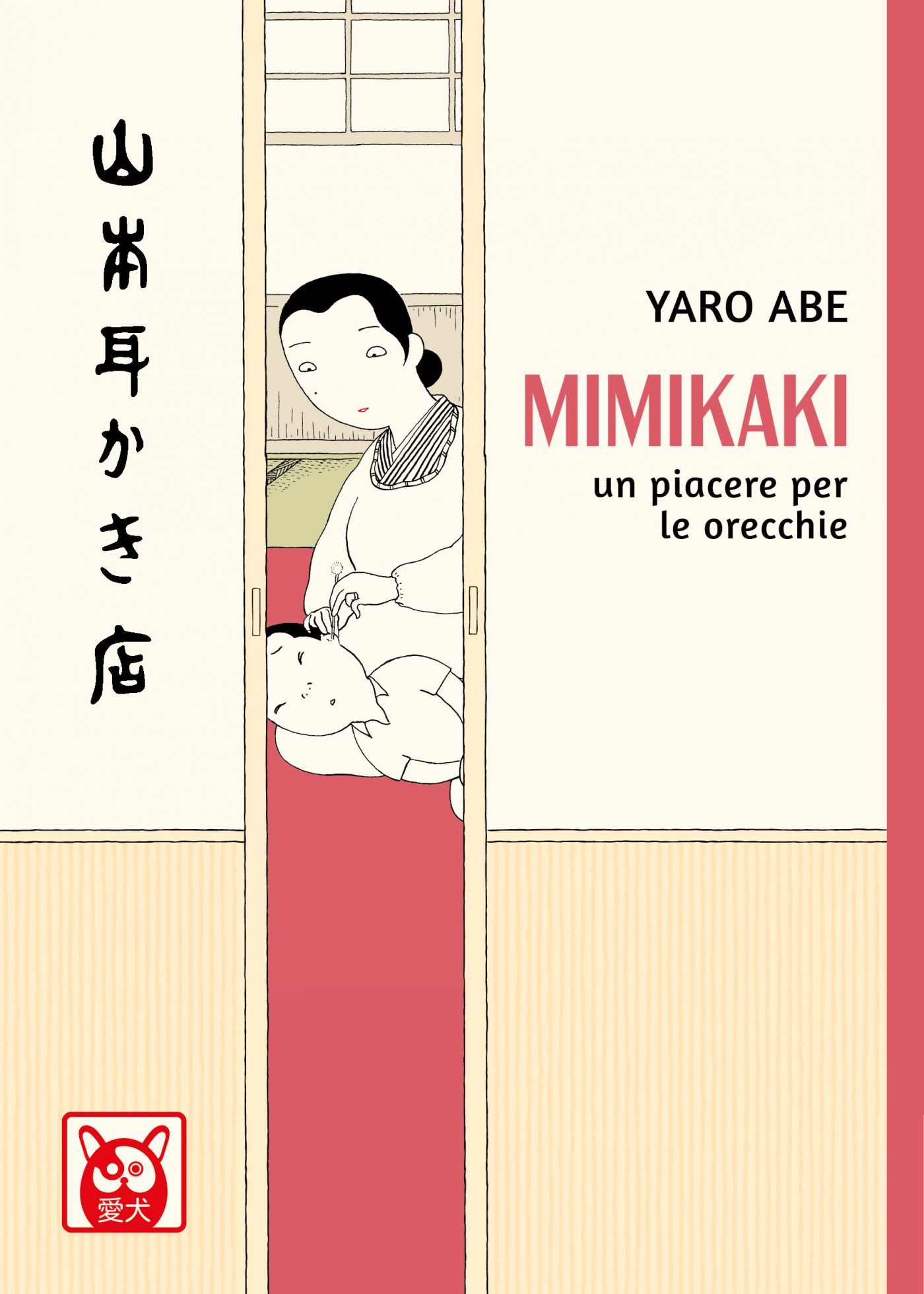 Mimikaki - Un piacere per le orecchie, copertina di Yaro Abe