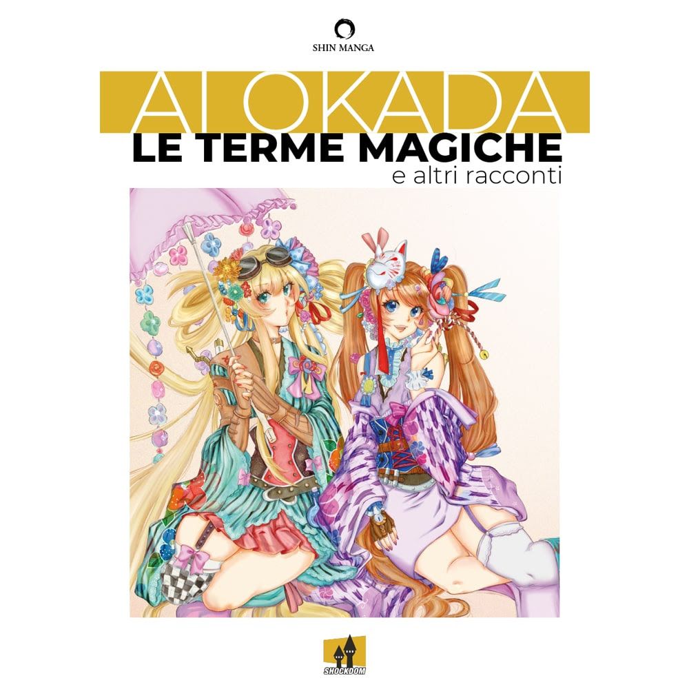 Le terme magiche, copertina di Ai Okada