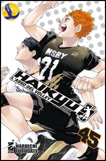 Haikyu!!