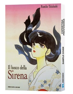 Il bosco della sirena