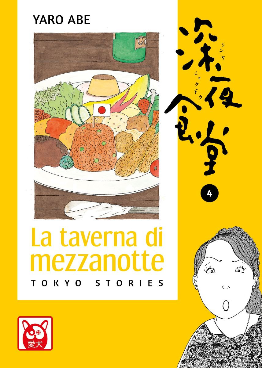 La Taverna di Mezzanotte – Tokyo Stories 4, copertina di Yaro Abe