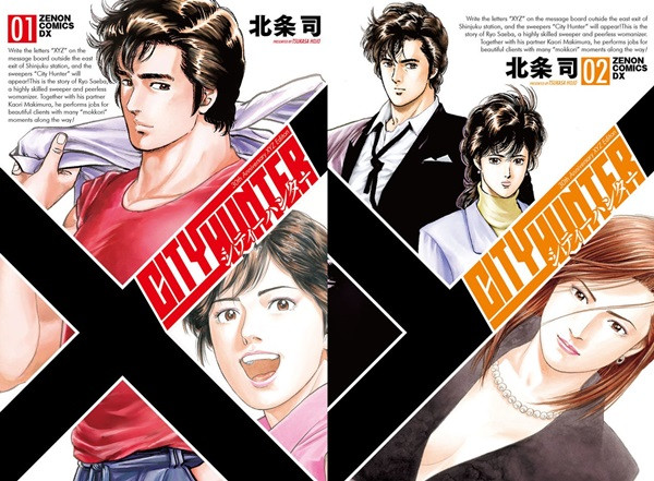 City Hunter XYZ