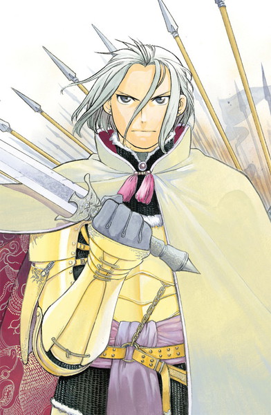 Arslan Senki