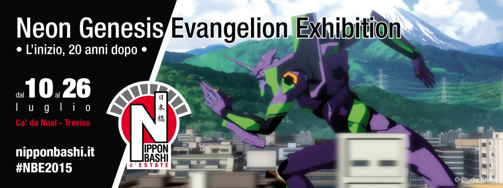 Nipponbashi - Evangelion