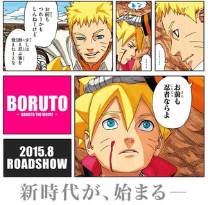 Boruto - Naruto the Movie