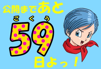 Bulma Blog