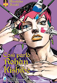 Cosi Parlò Rohan Kishibe