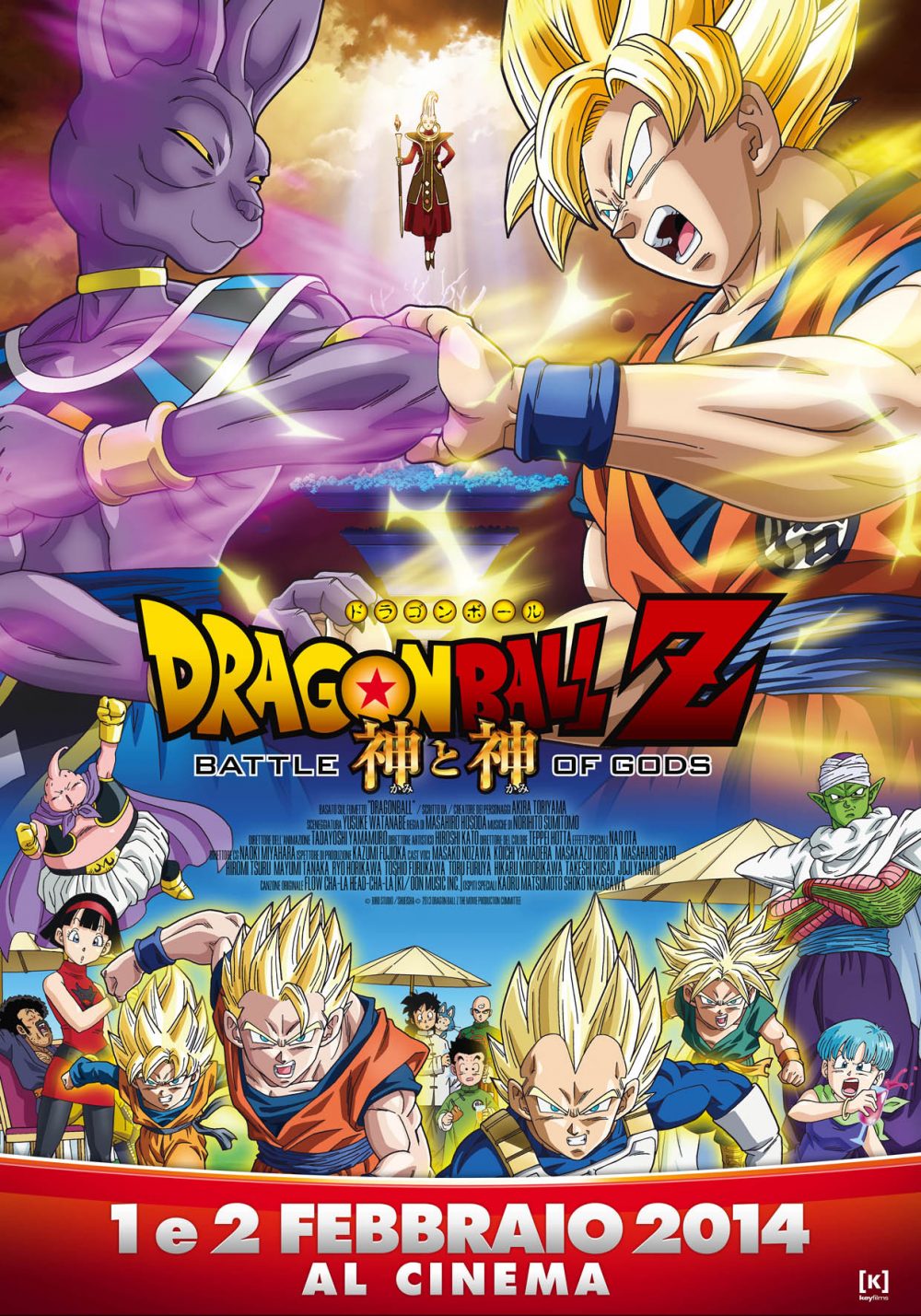 DragonBallZ