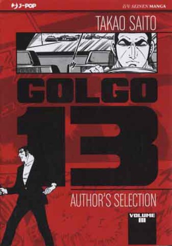 Golgo 13: Author's Selection vol. III