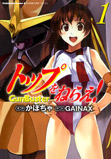 Gunbuster