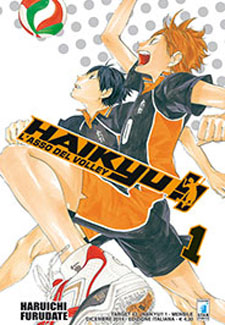 Haikyu!!