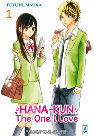 Hana-Kun 1