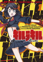 Kill la Kill Copertina