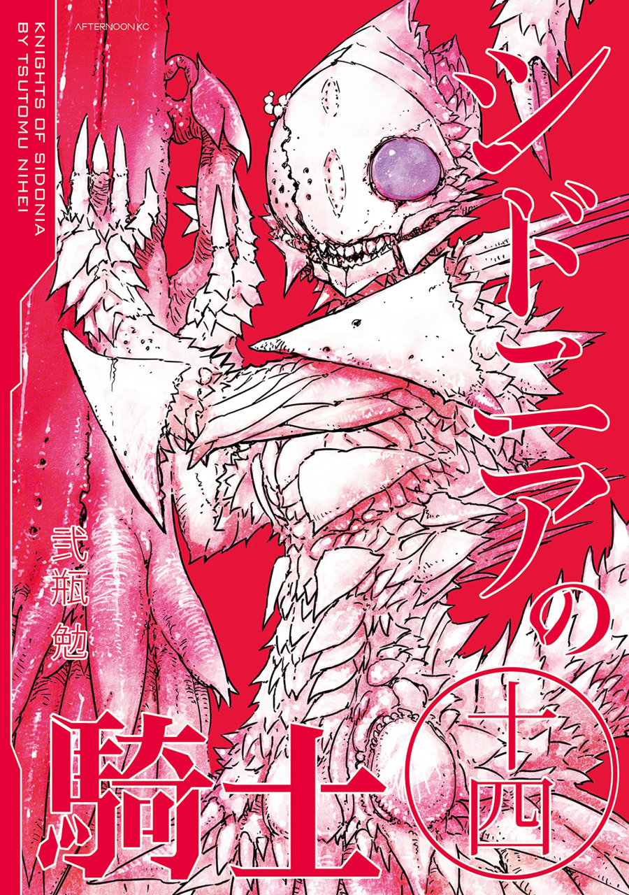 Knights of Sidonia vol. 14